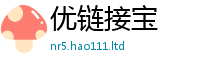 王中王493333WWW马头诗向新门内部资料免费提供大全(最新章节)
